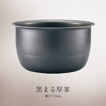 象印 IH炊飯器 　NW-VC10 ブラウン 5.5合炊き 2022年製 Amazon.co.jp : 象印 IH炊飯ジャー (5.5合炊き) 極め炊き